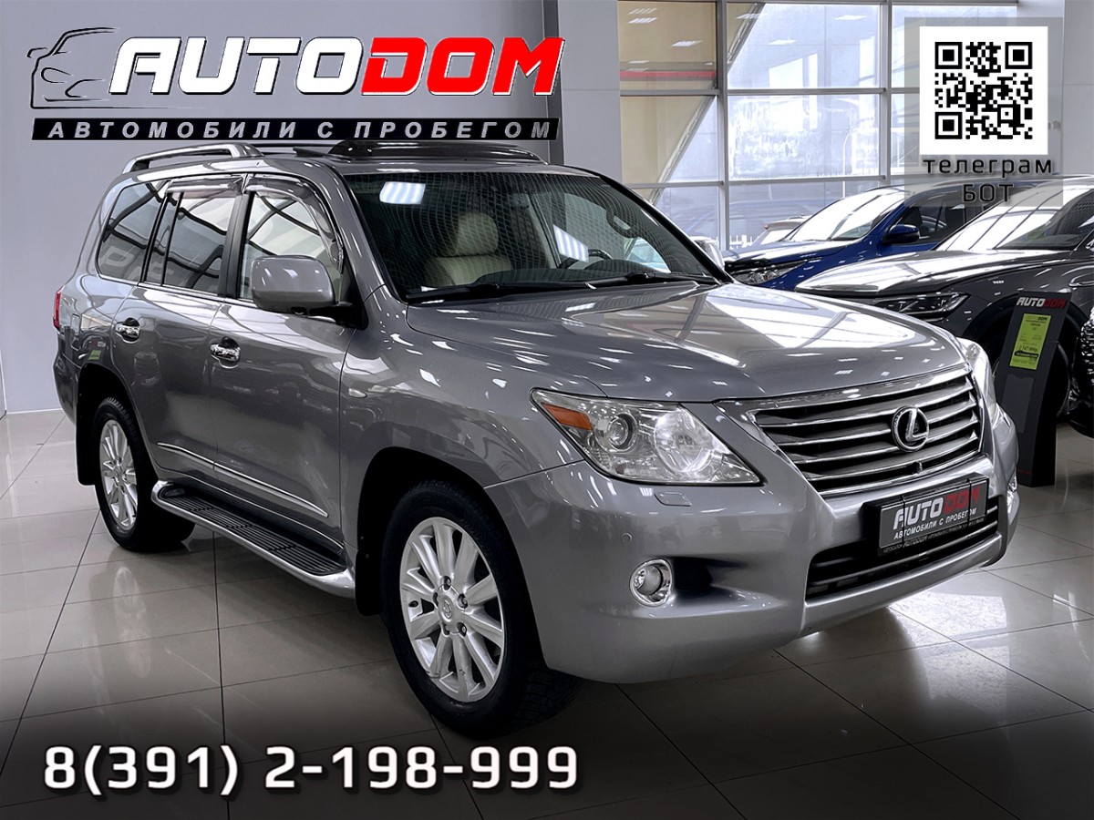 Купить Авто Лексус 570 В Южно Сахалинске